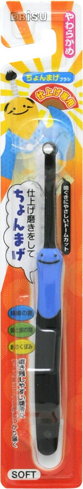 ちょんまげブラシ 1本