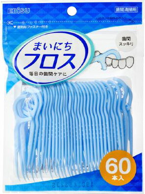 まいにちフロス 60本入