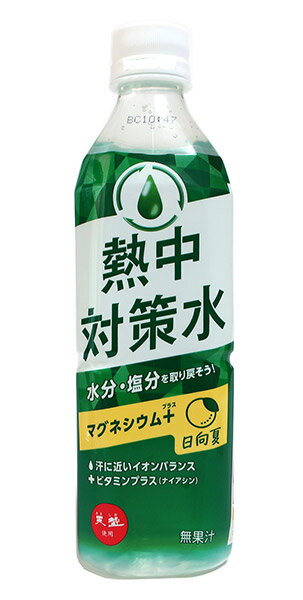 赤穂化成 熱中対策水 日向夏味 500ml