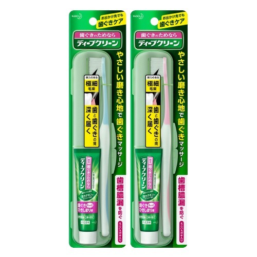 ディープクリーン 携帯用ハブラシセット