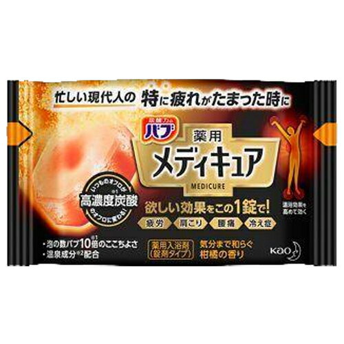 花王 バブメディキュア柑橘の香り 1錠