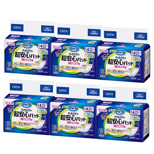 リリーフ 紙パンツ用パッド ズレずにピタッと超安心 4回分 梱販売用(20枚入×6個)