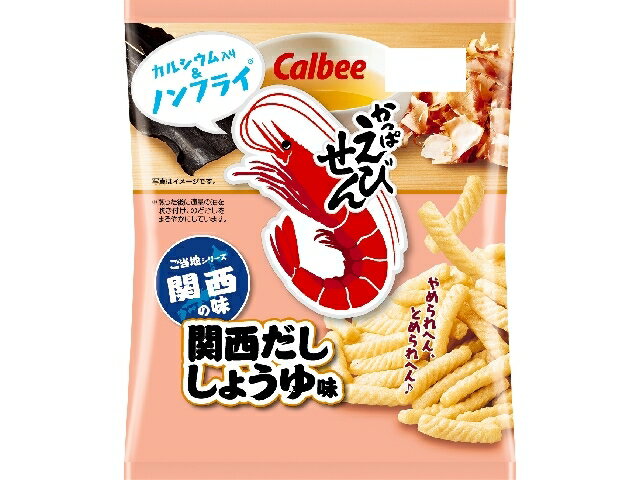 カルビー かっぱえびせん関西だししょうゆ味