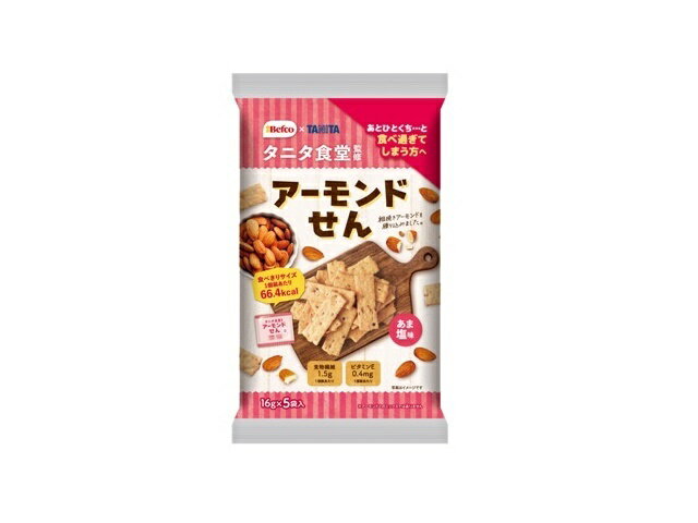 栗山米菓 タニタ食堂監修のアーモンドせん 80g