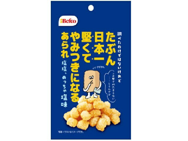 栗山米菓 たぶん日本一堅いあられ しお味 40g