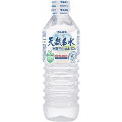 ブルボン 天然名水出羽三山の水 500ml