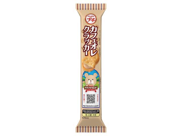 ブルボン プチ カフェオレクラッカー 38g
