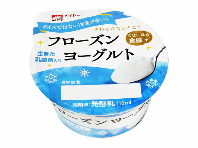 メイトー フローズンヨーグルト 110ml