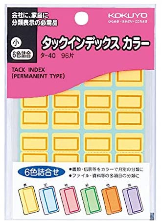 コクヨ タックインデックスカラー 小 6色詰合