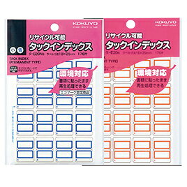 KOKUYO タックインデックス 再生紙 タ-E21NB