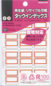 KOKUYO タックインデックス 再生紙 中 赤 12片 タ-E21NR