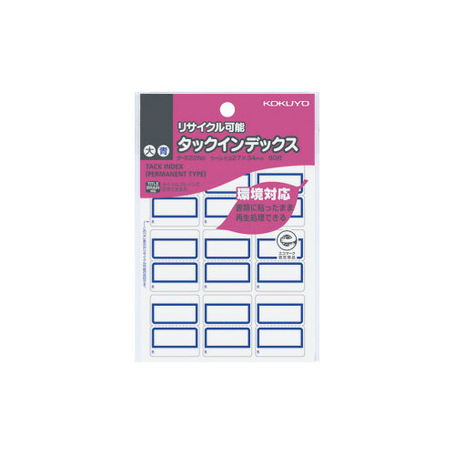 KOKUYO タックインデックス再生紙 大 タ-E22B