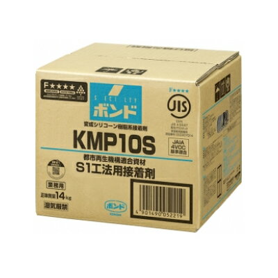 シーズン 現在km w コニシ ボンドkm s   箱#05221