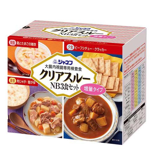 キユーピー クリアスルーＮＢ３食セット　増量タイプ