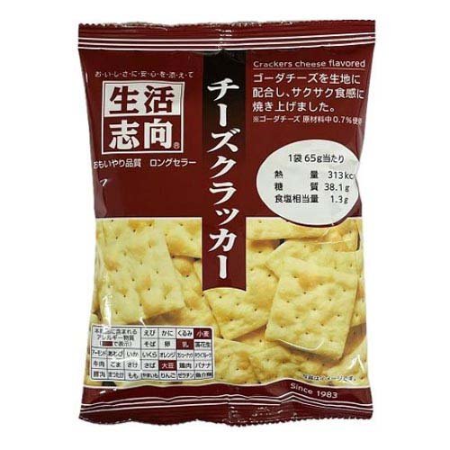 生活志向 チーズクラッカー(65g)