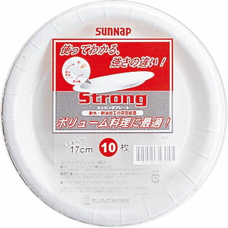 7ST ストロングプレート 17CM 10枚入