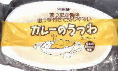発砲カレー皿 5枚