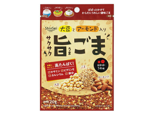 真誠 サクサク旨ごまおかかうめ味２０ｇ