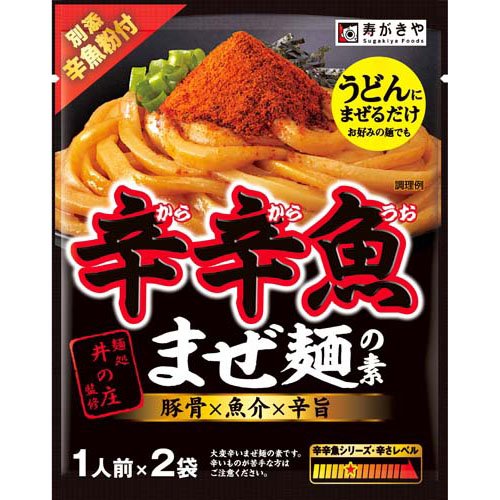 寿がきや 麺処井の庄監修 辛辛魚まぜ麺の素(61g)