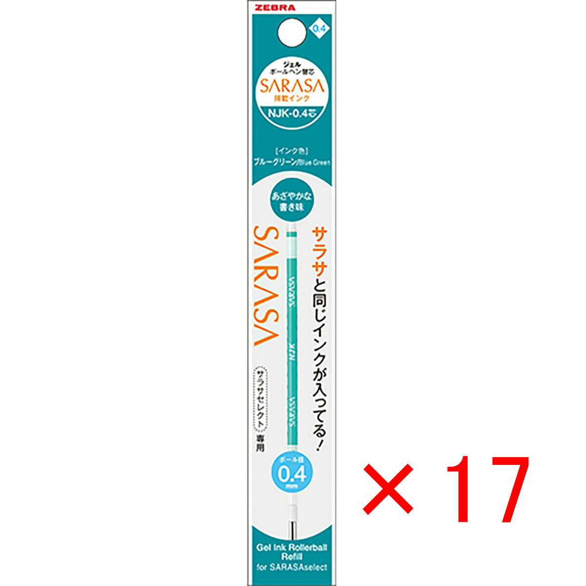 ゼブラ ZEBRA RNJK4-BG NJK－0．4芯 ブルーグリーン