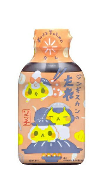 ソラチ ジンギスカンのジンくん ジンギスカンのたれ 200g
