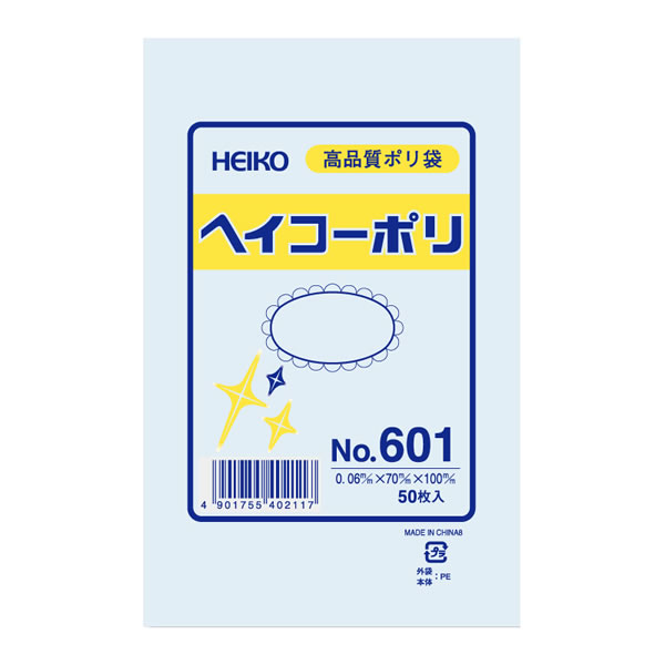 シモジマ｜SHIMOJIMA HEIKO ポリ規格袋 ヘイコーポリ No．601 紐なし 006619100