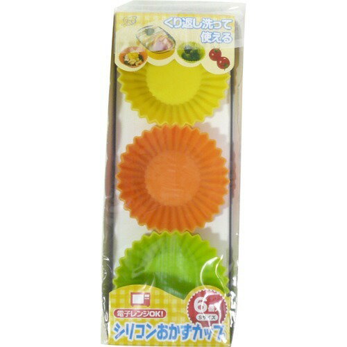 PS シリコンおかずカップ Sサイズ(6コ入)