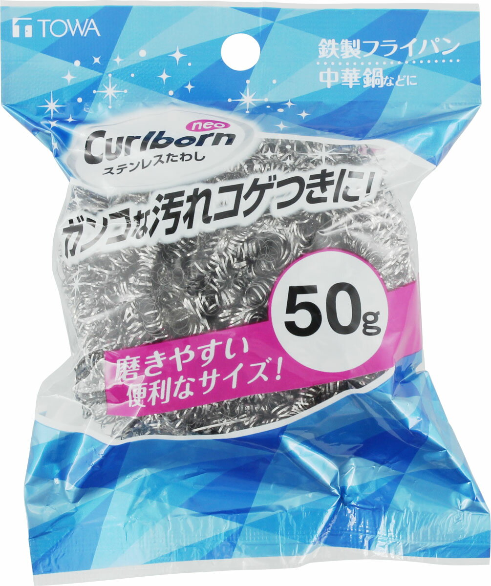 CB Neo ステンレスたわし 50g