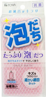 DB ネットバススポンジ ピンク