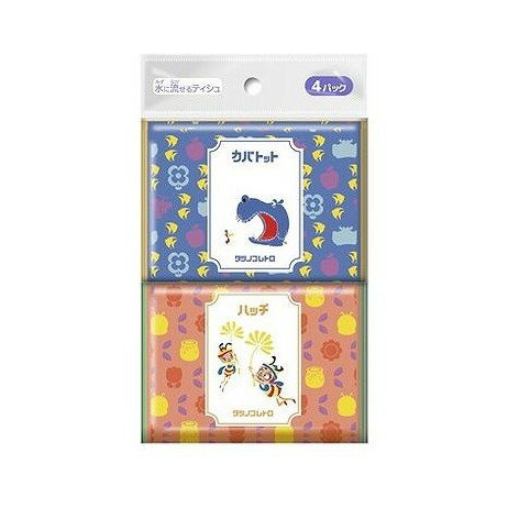 タツノコレトロ4個組