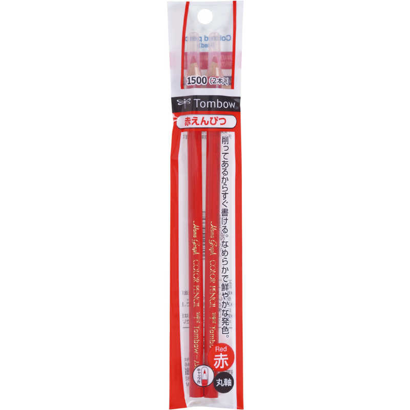 トンボ鉛筆 色鉛筆1500赤キャップ付2Pパック BCB-263