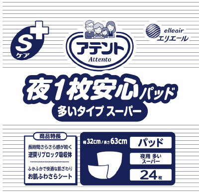 アテント Sケア夜1枚安心パッド 多いタイプスーパー 業務用 24枚