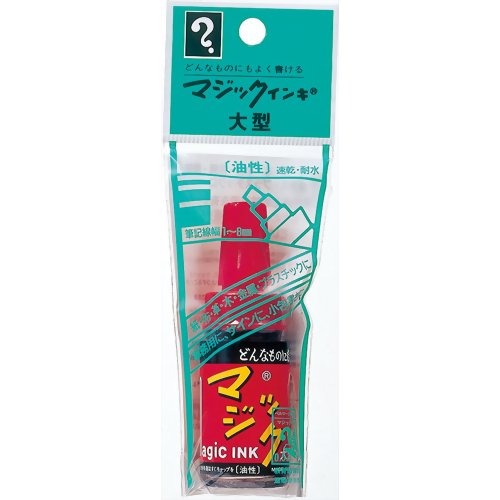 マジックインキ 大型 赤(パック)