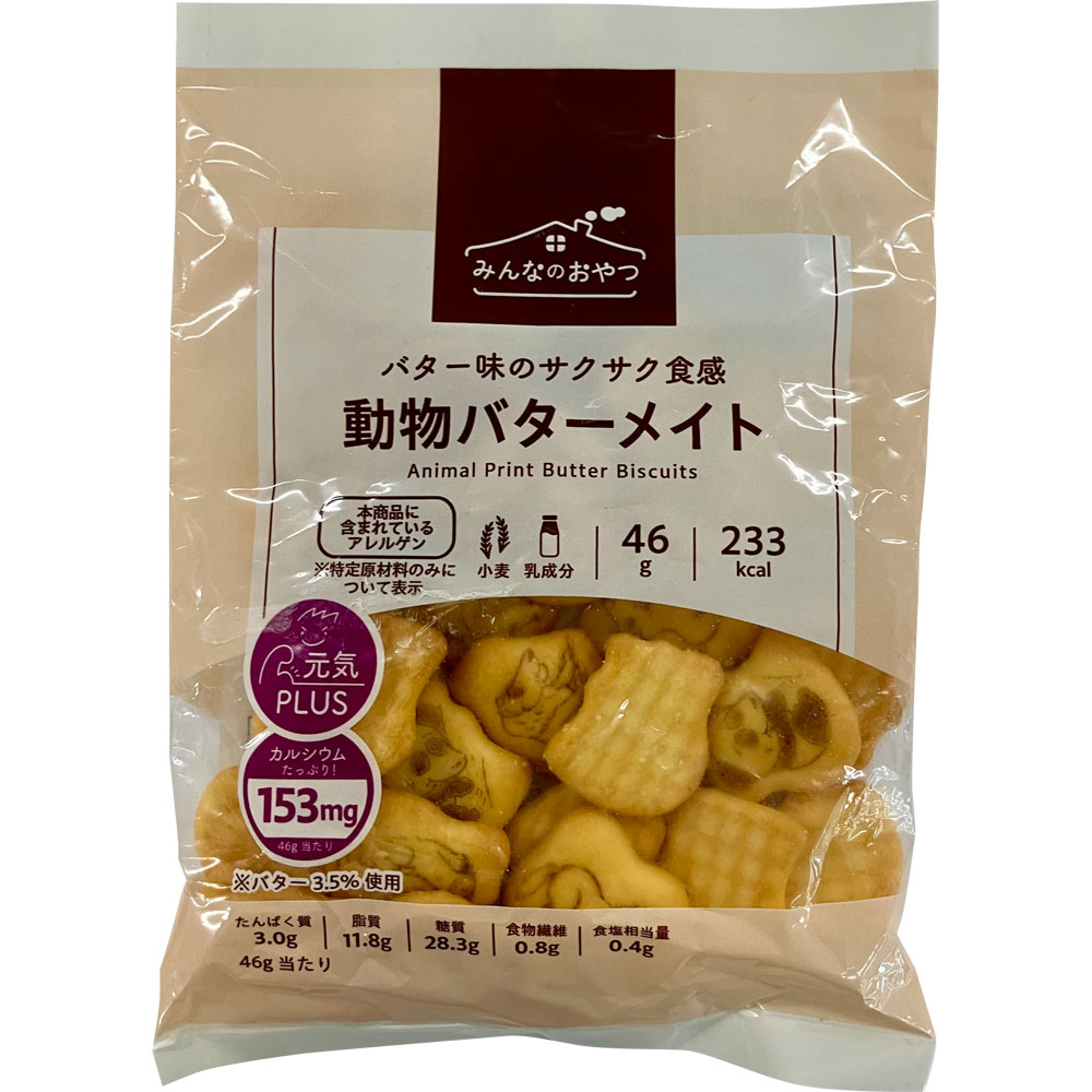 宝製菓 みんなのおやつ 動物バターメイト 46g