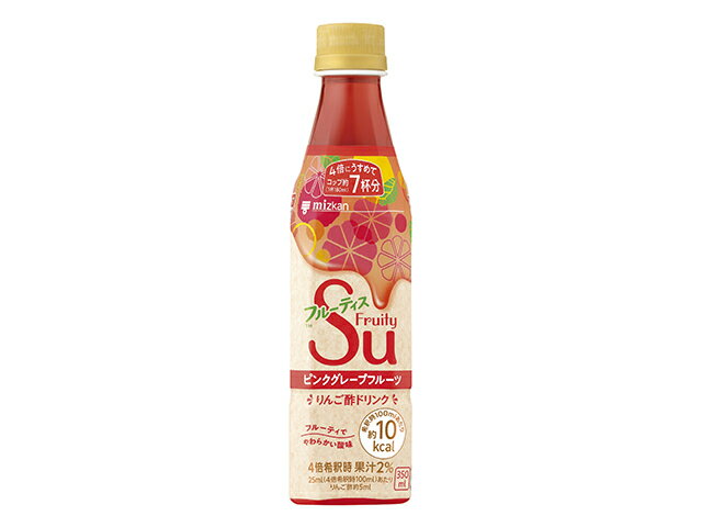 ミツカン フルーティス ピンクグレープフルーツ(350ml)