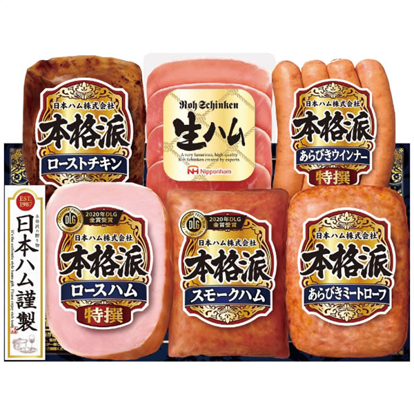 ニッポンハム 本格派ギフトセット NK-52R