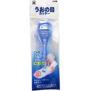 ニッケン うおの目カッター