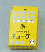 ナカバヤシ ポケットチョーク 白チョーク  ncc-2