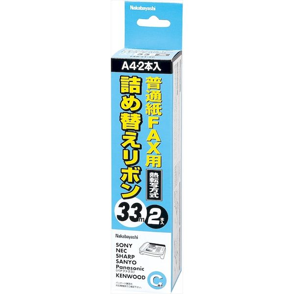普通紙FAX用 詰め替えリボン 汎用C巻 2本入 FXR-C1-2P