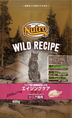 ニュートロ キャット ワイルド レシピ エイジングケア チキン シニア猫用 400g
