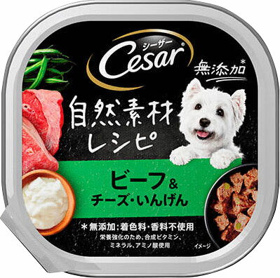 マースジャパンリミテッド ＣＥＭ７　自然素材ビーフチーズ　８５ｇ