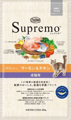 ニュートロ シュプレモ 成猫用 サーモン&チキン 400g