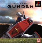 機動戦士ガンダムVer.2.0