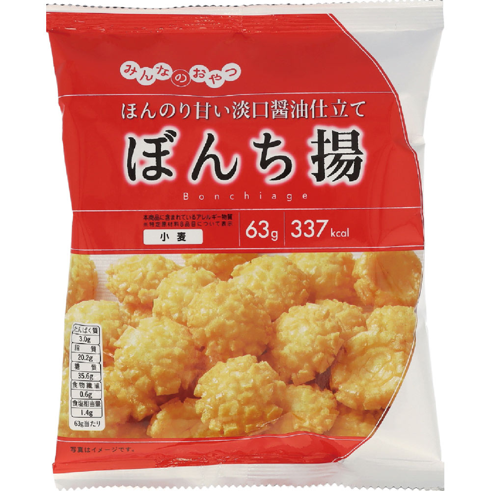 ぼんち みんなのおやつ ぼんち揚 63g