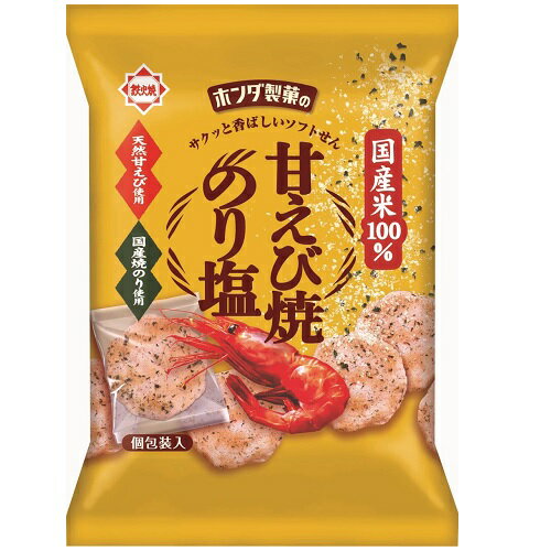 ホンダ商事 甘えび焼 のり塩 57g