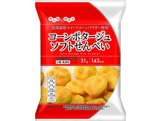 ホンダ製菓 みんなのおやつ コーンポタージュソフトせんべい 31g