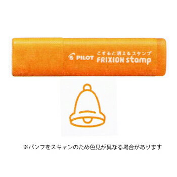フリクションスタンプ SPF-12S-89AO