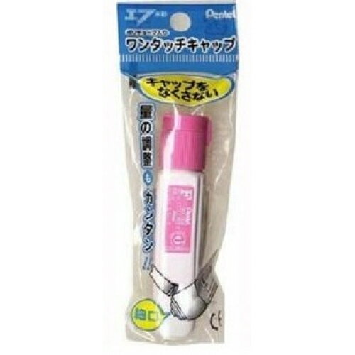 ぺんてる エフ水彩ポリチューブ入り ももいろ XWFCT15