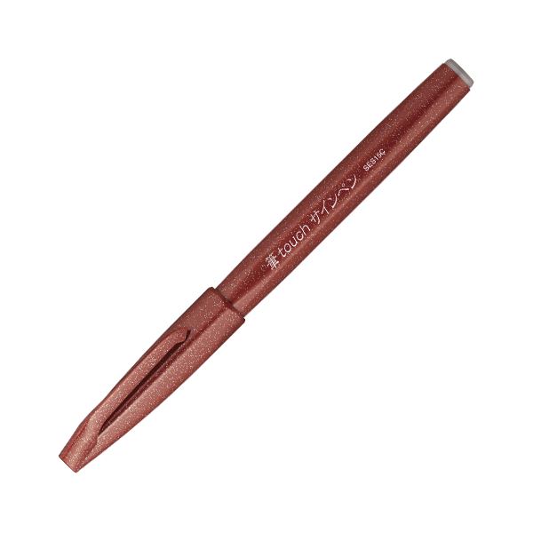 ぺんてる 筆タッチサインペン ブラウン SES15C-E