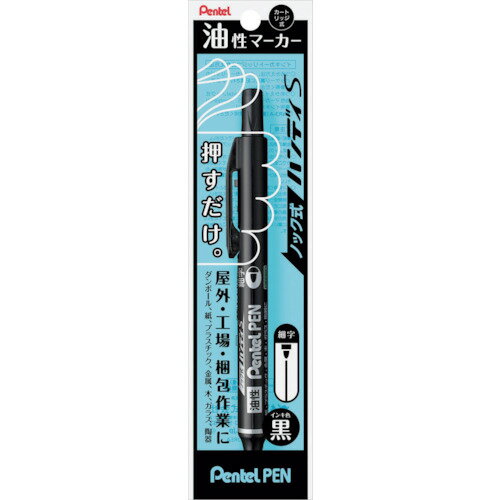 ハンディS PentelPEN 細字 黒